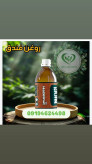روغن فندق خالص کاژان نیوشا ۱۲۰ میلی گرم درمان قطعی ریزش مو و ...
