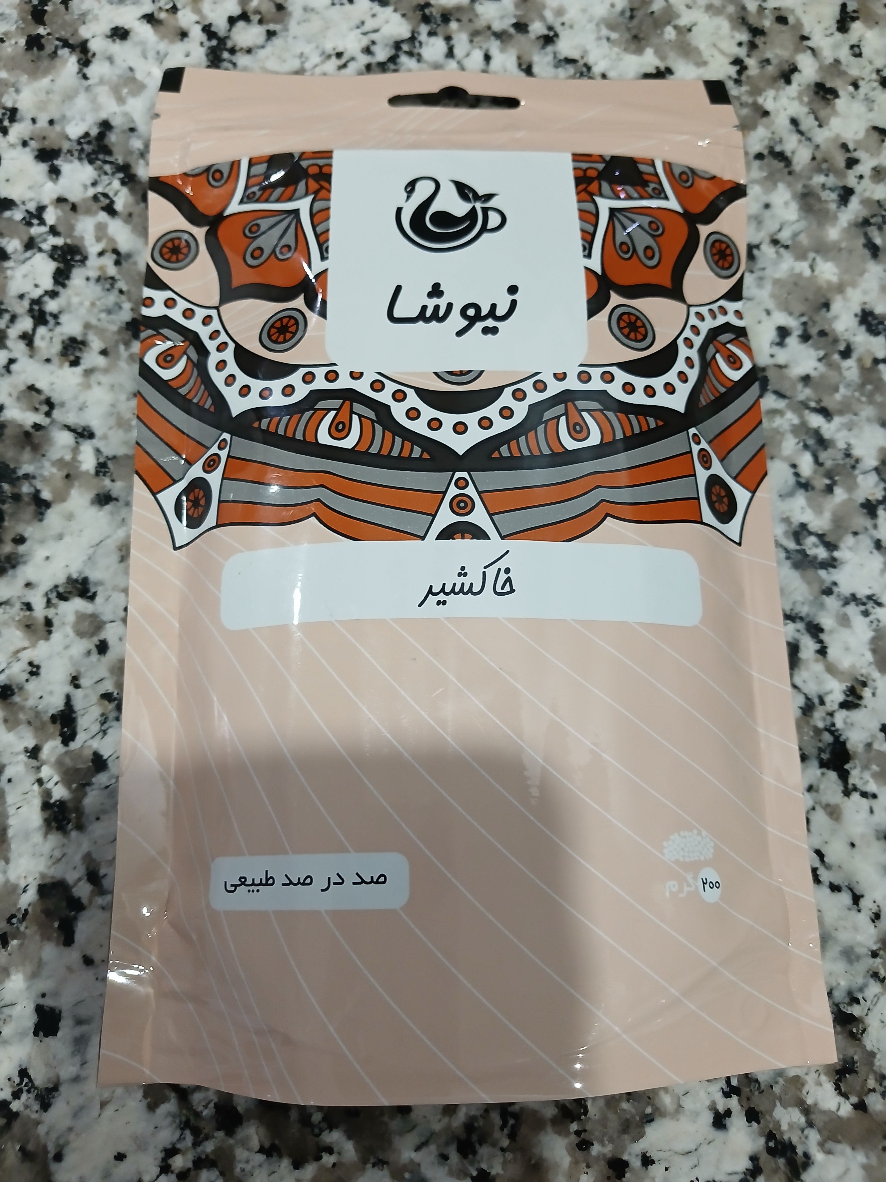 خاکشیرشسته شده نیوشا 200 گرمی درمان یبوست و پاکسازی کننده قوی سودا