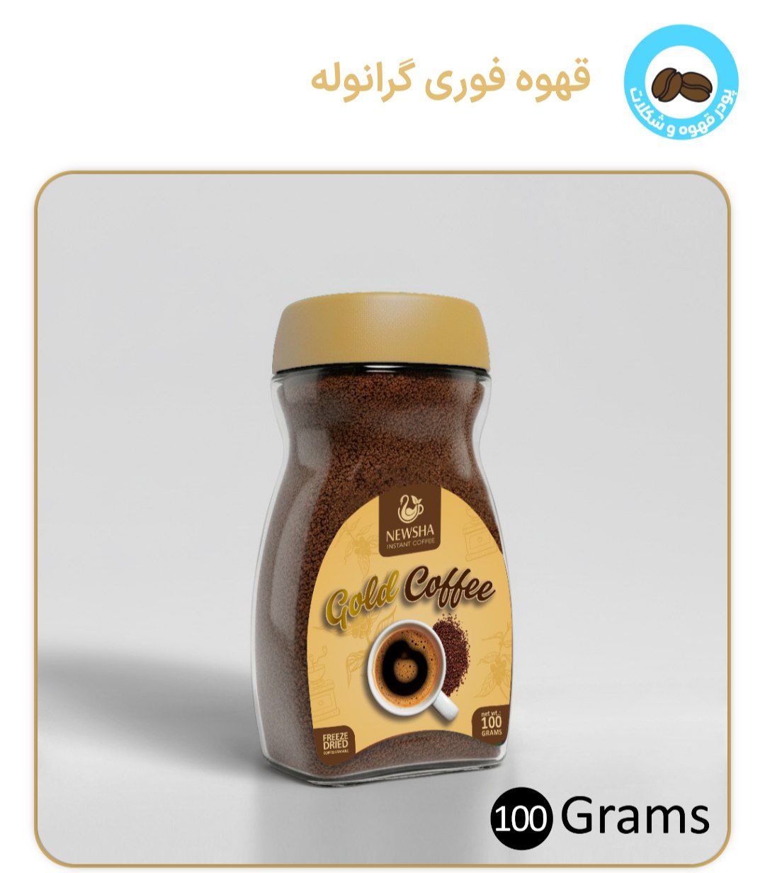 گرانوال قهوه یا قهوه کریستالی 100 گرم نیوشا. تامین انرژی بدن