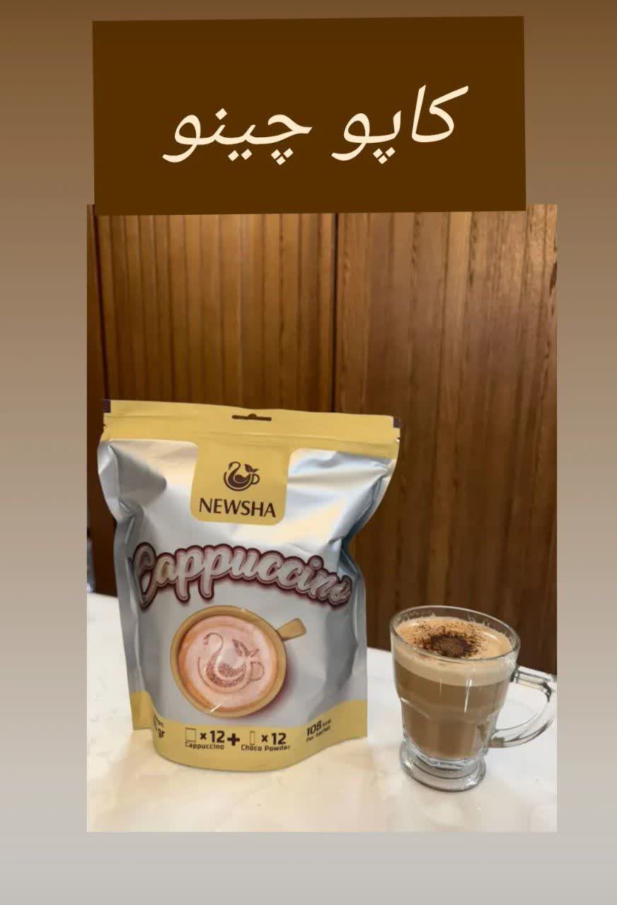 کاپوچینو طبیعی ۱۲ ساشه 25 گرمی نیوشا