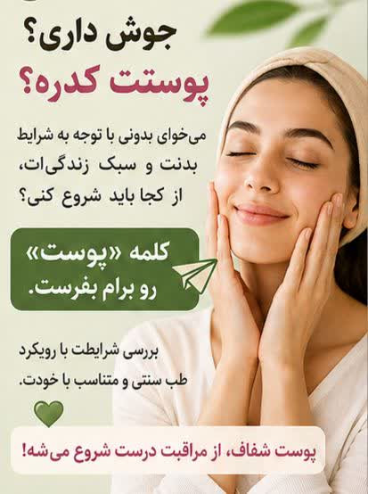 پک درمانی کبد کلیه سردرد از نوع سردرد درمان استرس و اضطراب