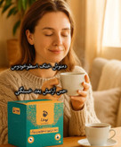 پک درمانی کبد کلیه سردرد از نوع سردرد درمان استرس و اضطراب