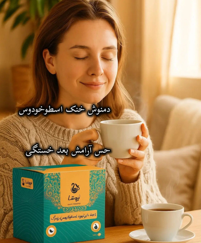 پک درمانی کبد کلیه سردرد از نوع سردرد درمان استرس و اضطراب