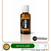 روغن های ۳۰ گرمی معجزه های قرن رو در شیشه های کوچیک آماده شده