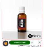 روغن های ۳۰ گرمی معجزه های قرن رو در شیشه های کوچیک آماده شده